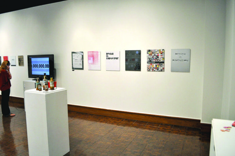 The Clayton Staples Gallery is home to the How Much Can We Control? exhibit.
